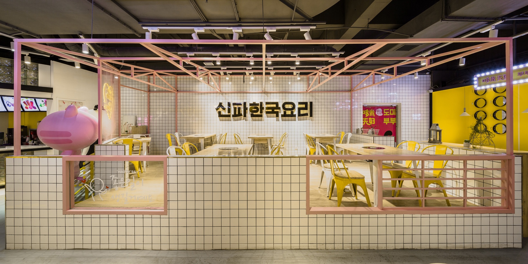 韩式餐厅设计